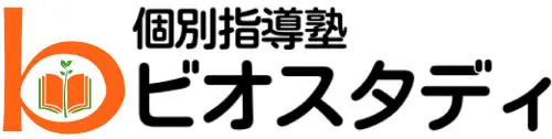 個別指導塾ビオスタディ